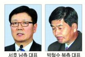 정부 “개성공단 정상적 발전돼야”… 고위급 회담 대비해 완급 조절