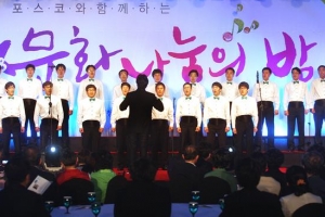 [중기청과 함께하는 우수기업 열전] ‘문화 활성화 선도’ 대구·경북 유류회사 경북광유