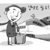 [이슈&논쟁] 철도 경쟁체제 도입해야 하나