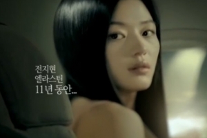 나도 전지현처럼… ‘두피 상태에 따른 관리법’ 화제