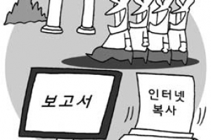 지방의원 해외연수 보고서 “너무하네”