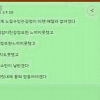 ‘10대 오원춘’ 용인 살인사건 피의자 SNS에 “내 눈 똑바로 쳐다본 용기 높게 산다”