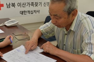 北, 하루만에… “이산상봉 회담 보류”