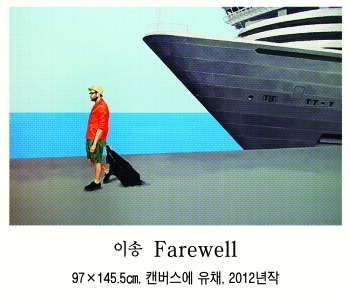 [그림과 詩가 있는 아침] Correspondence B/손월언