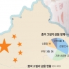 [김규환 선임기자의 차이나 로드] 중국 경제 위협하는 ‘그림자 금융’