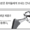 300여명 고관절 수술환자 위험한데… 식약처·美제조사·병원 “나 몰라라”