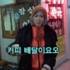 걸그룹 또 ‘일베 인증’ 논란