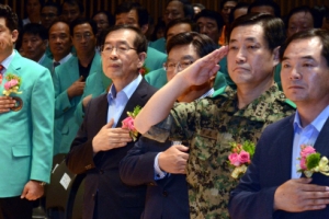 자율방재단연합회 발대식