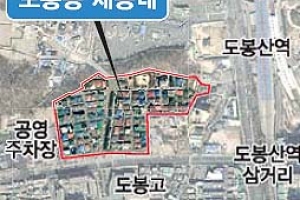 정부가 만들었던 ‘새동네’ 주민들의 손으로 새 동네로