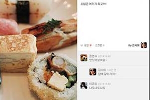 [IT단신] 싸이월드 새 버전 출시