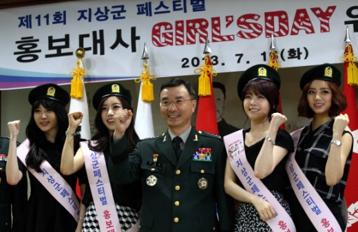 ‘군통령’ 걸스데이 계룡대 방문<br>4인조 걸그룹 걸스데이가 2013년 육군 지상군페스티벌의 홍보대사로 위촉됐다. 걸스데이 멤버들이 16일 계룡대 육군본부를 방문, 홍보대사 위촉패를 받고나서 조정환 육군참모총장과 기념사진을 찍고 있다.<br>연합뉴스