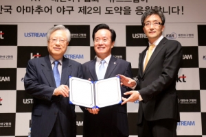 KT 10구단 “아마야구 10년간 100억 지원”