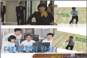 ‘유쾌한 정책 홍보’ 국토부 UCC 1만건 조회