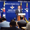 국방부 ‘홍보지원대원’ 전격 폐지