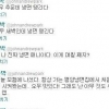 존박, 4계절 내내 냉면 사랑…‘냉면 덕후’ ‘냉면성애자’ 폭소