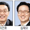 국민은행장에 이건호 부행장 내정
