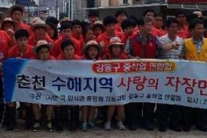 짜장면 1000그릇의 응원