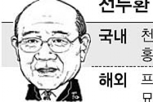 전두환 일가 압수 미술품, 천경자·伊 스타치올리 등 유명작가 48명 포함 300점