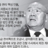 ‘비자금 관리 의혹’ 5공 실세들도 소환될까