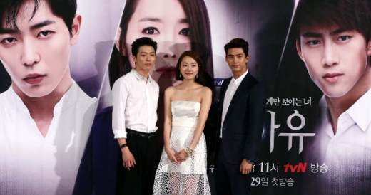 23일 오후 서울 영등포 CGV에서 열린 tvN 월화드라마 ‘후아유’ 제작보고회에서 배우 김재욱(왼쪽부터), 소이현, 옥택연이 포토타임을 갖고 있다. 연합뉴스