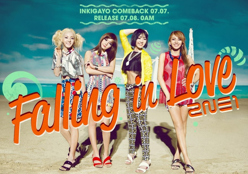 걸그룹 투애니원의 신곡 ‘폴링 인 러브(Falling in Love)’가 미국 MTV의 네트워크 채널인 MTV IGGY로부터 ‘올해의 여름 노래(2013 Song of the Summer)’에 선정됐다. YG엔터테인먼트 제공