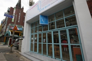 말라 있던 물탱크, 예술샘이 콸콸콸