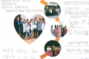 발달 장애우들이 비뚤배뚤 손편지 쓴 사연은