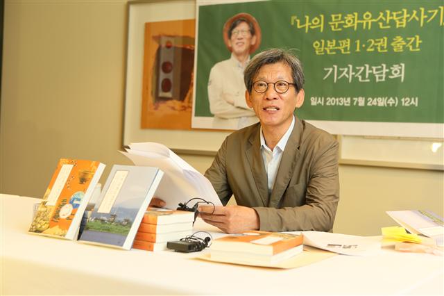 유홍준 명지대 교수 창비 제공