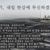 故 성재기 남성연대 대표가 이끌던 남성연대는 어떤 단체?