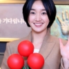 수애 200번째 ‘아너소사이어티’