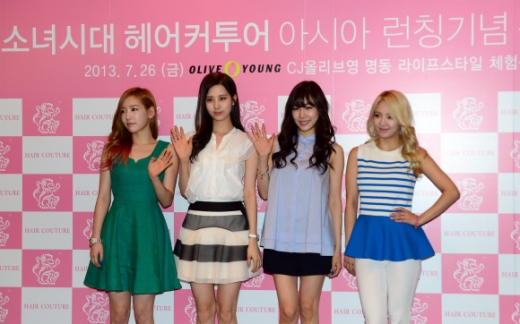 소녀시대