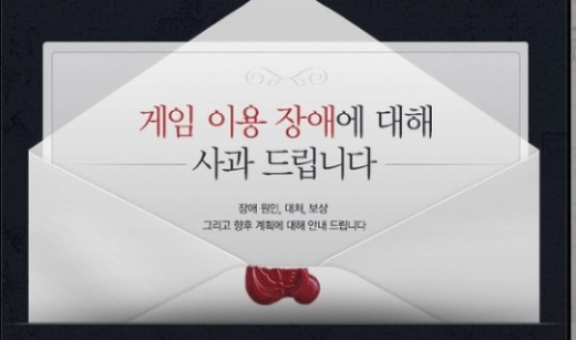 롤서버 ‘undefined’ 에러 접속 장애에 롤 점검…“도타2로 넘어가야 하나”