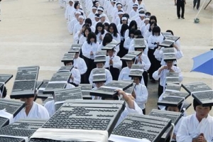 [이슈 & 이슈] 2013 대장경세계문화축전 D-60