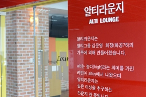 대학에서 ‘대낮 성행위’ 사진 논란