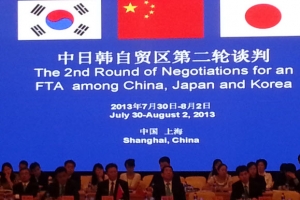 한·중·일 FTA 2차 협상