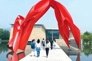 ‘미술관 바캉스’