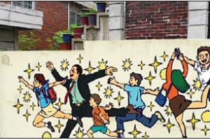 서울 첫 웹툰 스트리트 강풀 그림으로 만든다