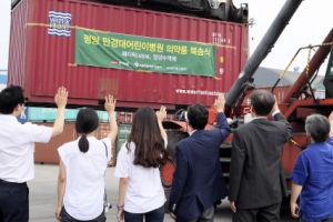 평양 어린이병원에 의약품 북송