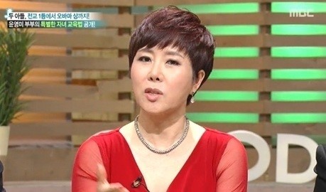 차영 전 민주당 대변인을 트위터에서 언급한 윤영미 전 아나운서. MBC 화면 캡처