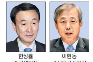 전군표 前국세청장 영장 청구… 檢, 다음은 전직 청장 줄소환