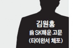 검찰 “최태원 회장 항소심과 별개 수사”…‘김원홍 횡령주도 녹취록’ 진위도 변수