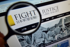 정부 “日 독도 주장·그릇된 역사인식 개탄”