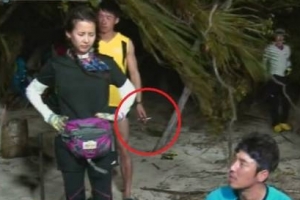 정글의 법칙 또 조작논란…불 피우는 멤버 뒤에서 버젓이 담배를?