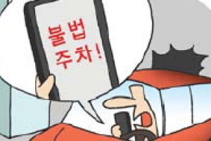 친절한 ‘광진씨’