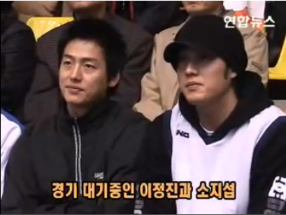 ‘소지섭과 고3 학생들의 길거리 농구를 구경하세요.’ 연합뉴스