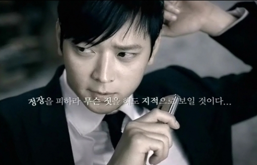 [새 광고] 배우 강동원 ‘싸이언’ 새 모델로