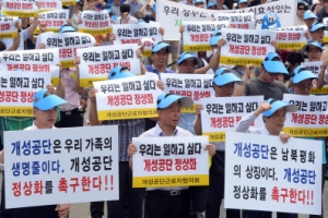 北 “개성공단 가동 중단 해제… 14일 만나자” 정부 “전향적 평가”… 7차 실무회담 전격 수용