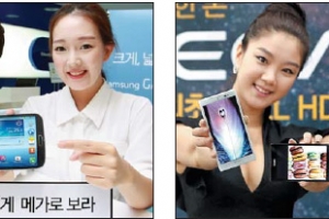 5~7인치 대형화면 장착한 스마트폰 경쟁 ‘진격의 패블릿’