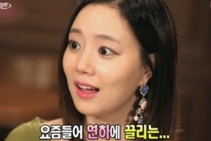 문채원 “연기자와 결혼 가능…연상보다 연하가 더 끌려”