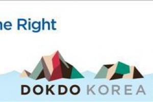 구글! 내 이름 ‘독도’ 바로잡아줘